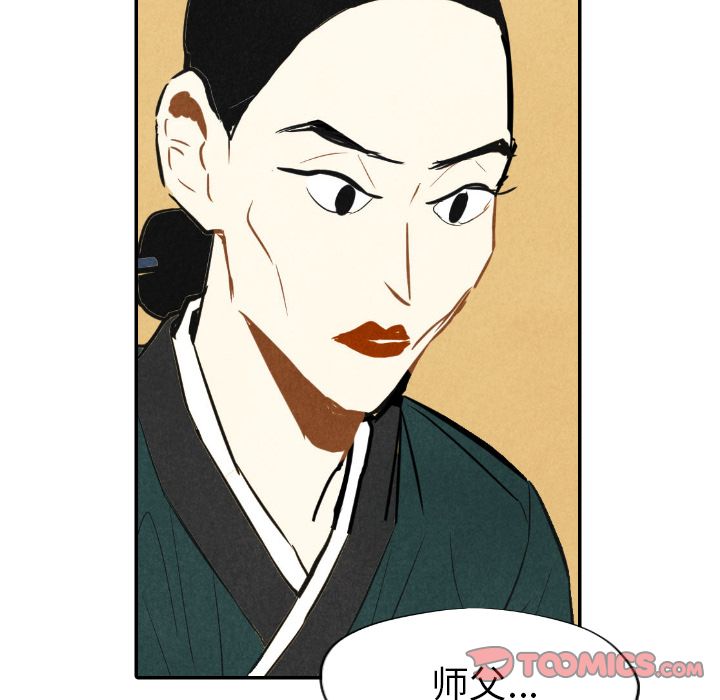 甜蜜营救:第10话-45