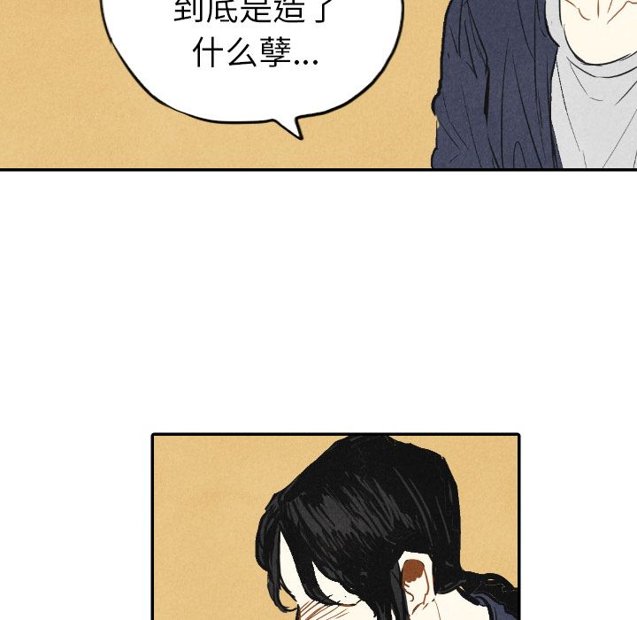 甜蜜营救:第10话-47