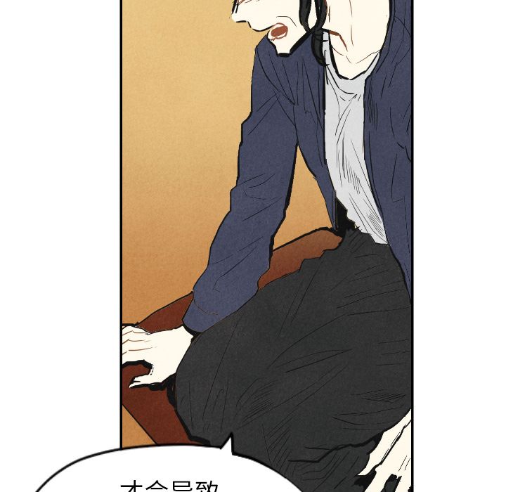 甜蜜营救:第10话-48