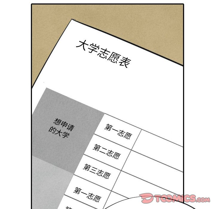 甜蜜营救:第10话-65