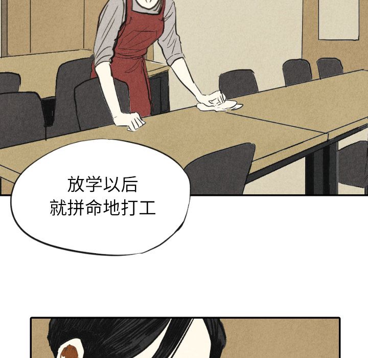 甜蜜营救:第10话-67