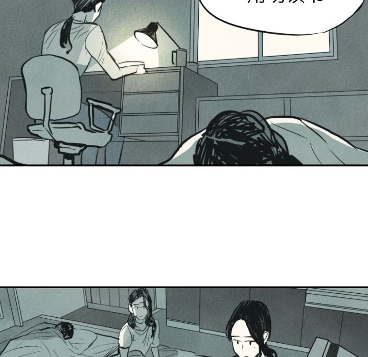 甜蜜营救:第10话-83