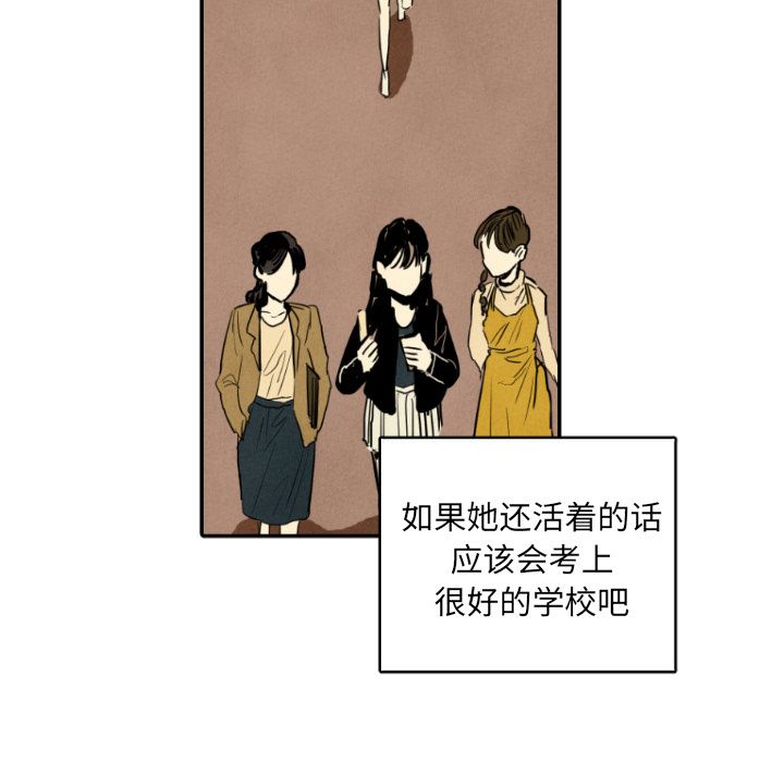 甜蜜营救:第11话-5