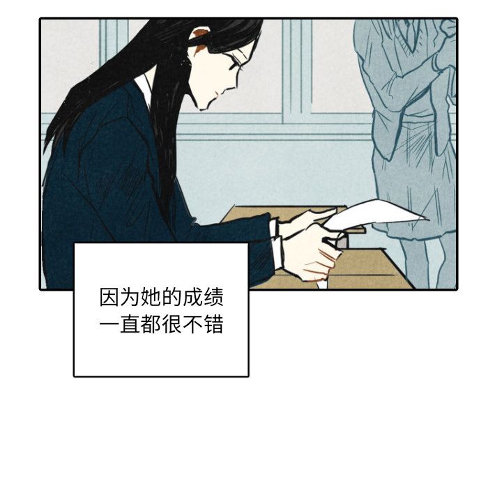 甜蜜营救:第11话-6