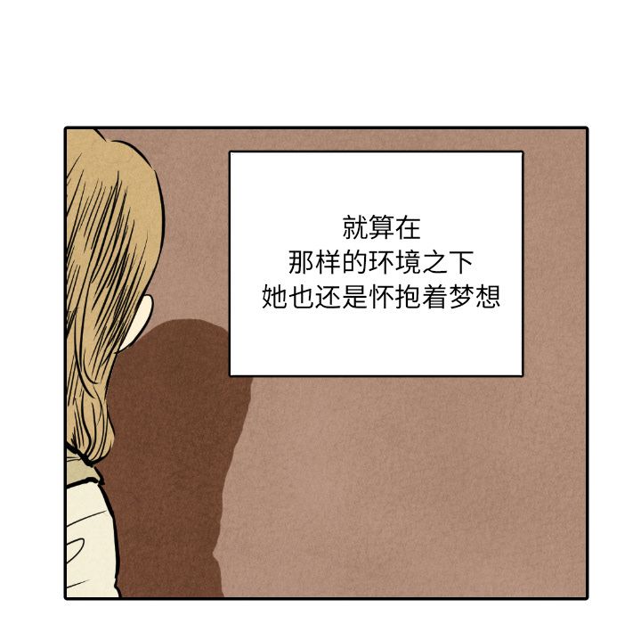 甜蜜营救:第11话-7