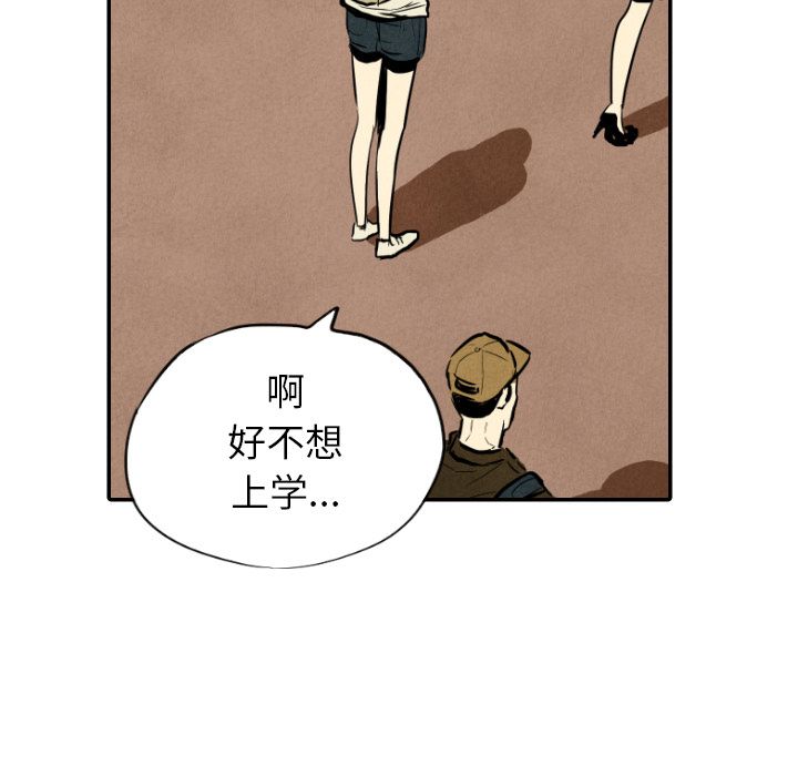 甜蜜营救:第11话-10