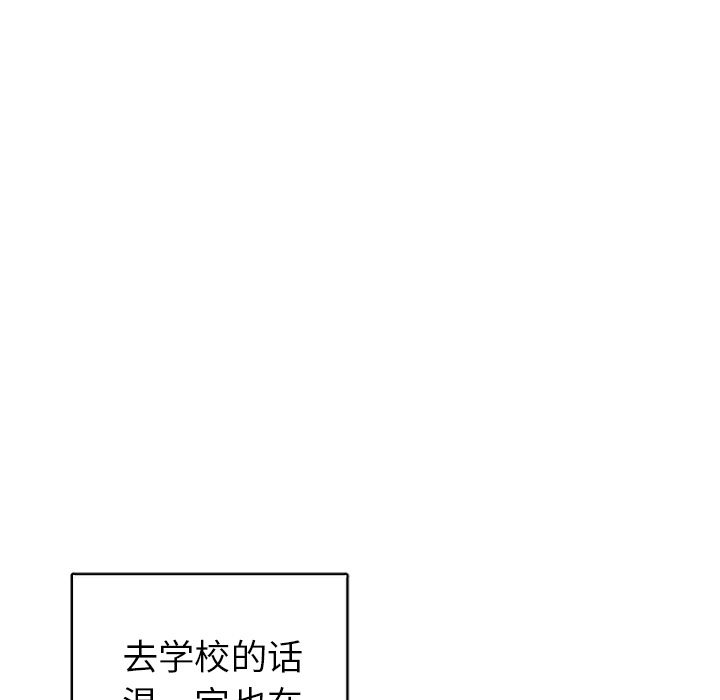 甜蜜营救:第11话-12