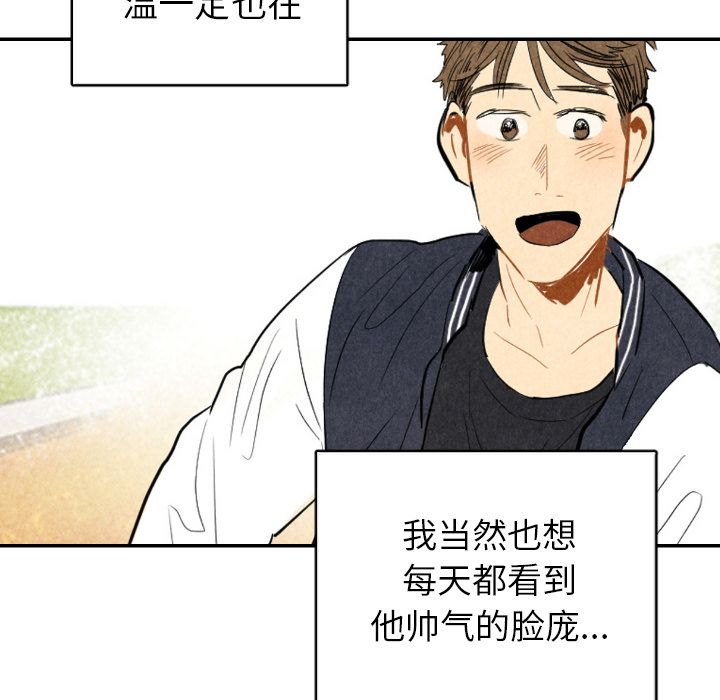 甜蜜营救:第11话-13