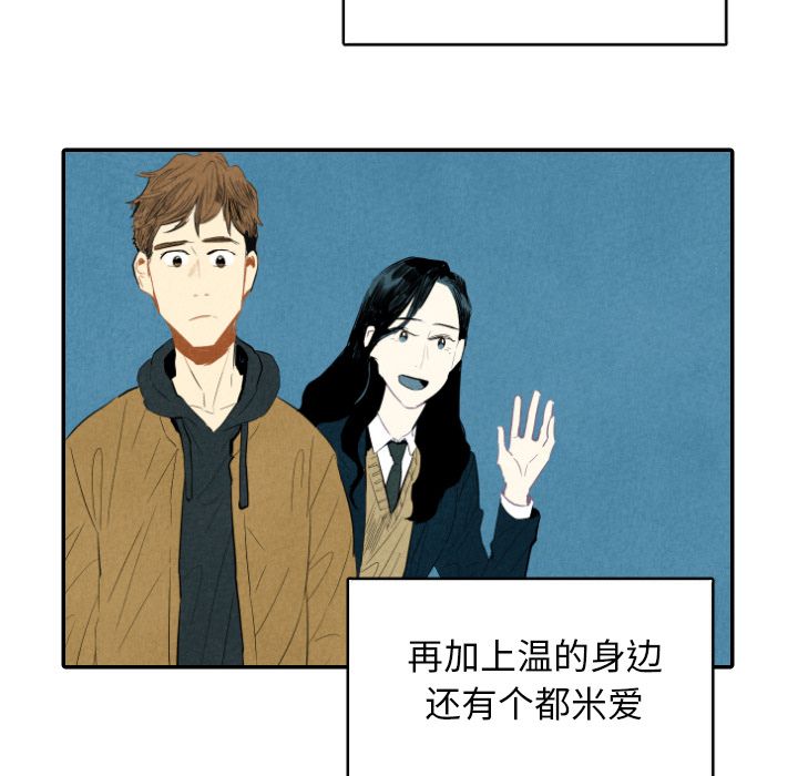 甜蜜营救:第11话-15