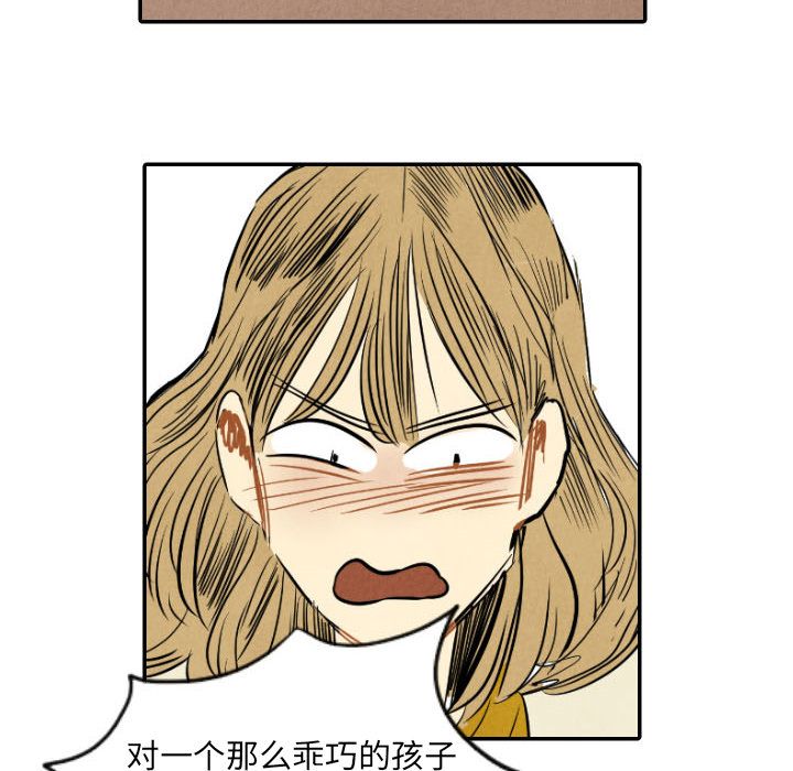 甜蜜营救:第11话-19