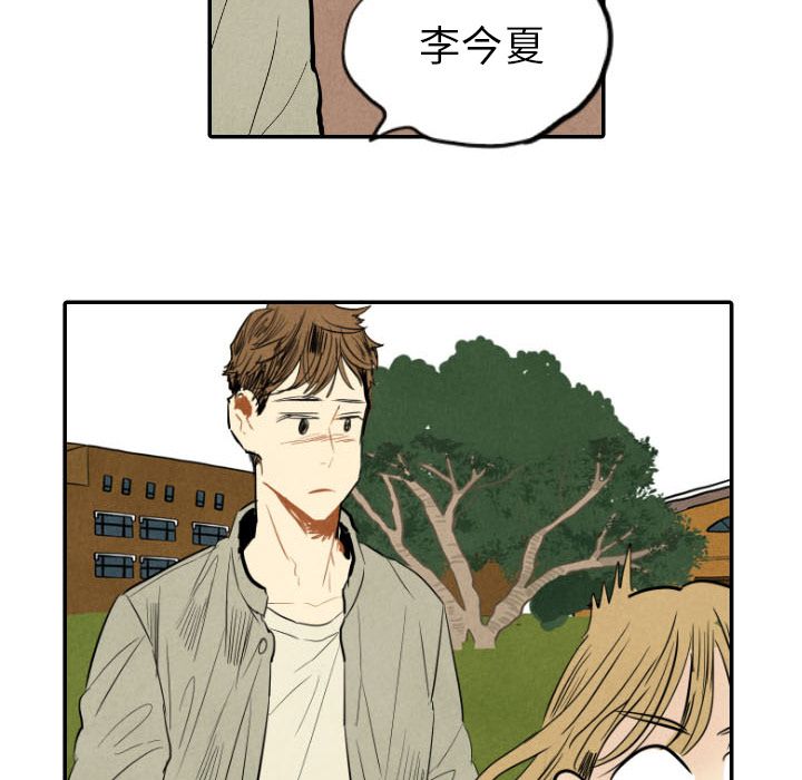 甜蜜营救:第11话-21
