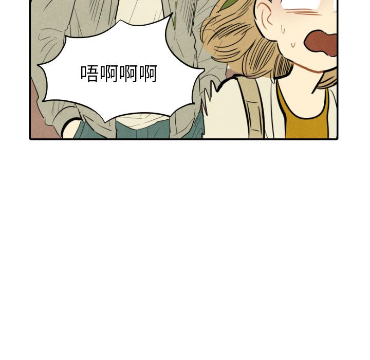 甜蜜营救:第11话-22