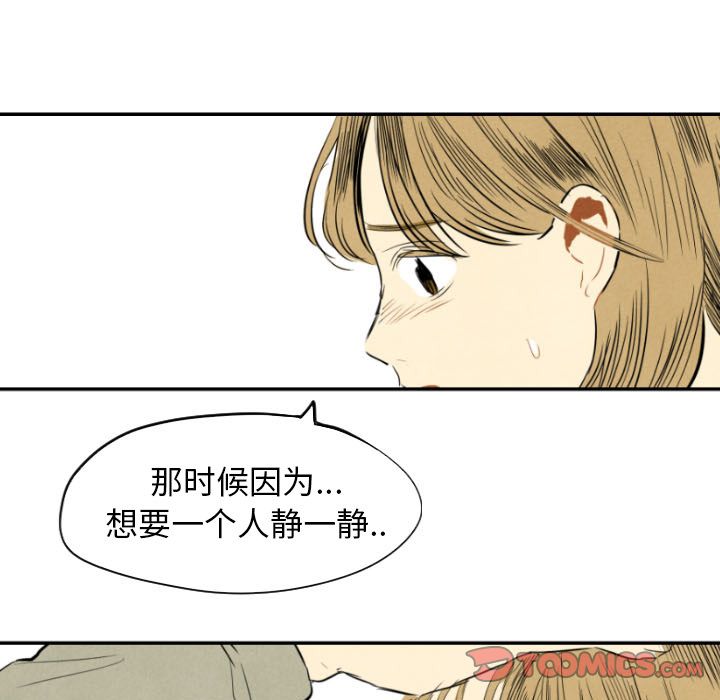 甜蜜营救:第11话-32