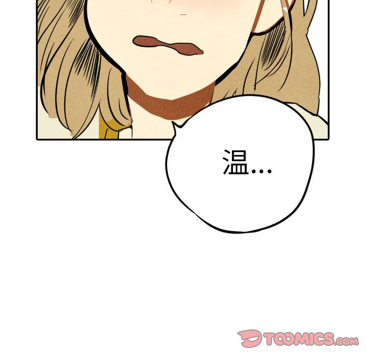 甜蜜营救:第11话-38