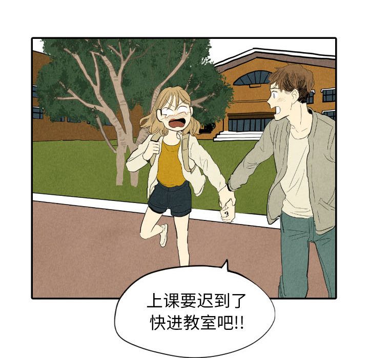 甜蜜营救:第11话-46