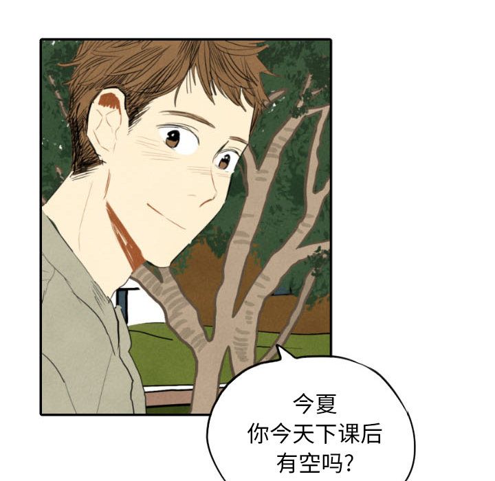 甜蜜营救:第11话-48