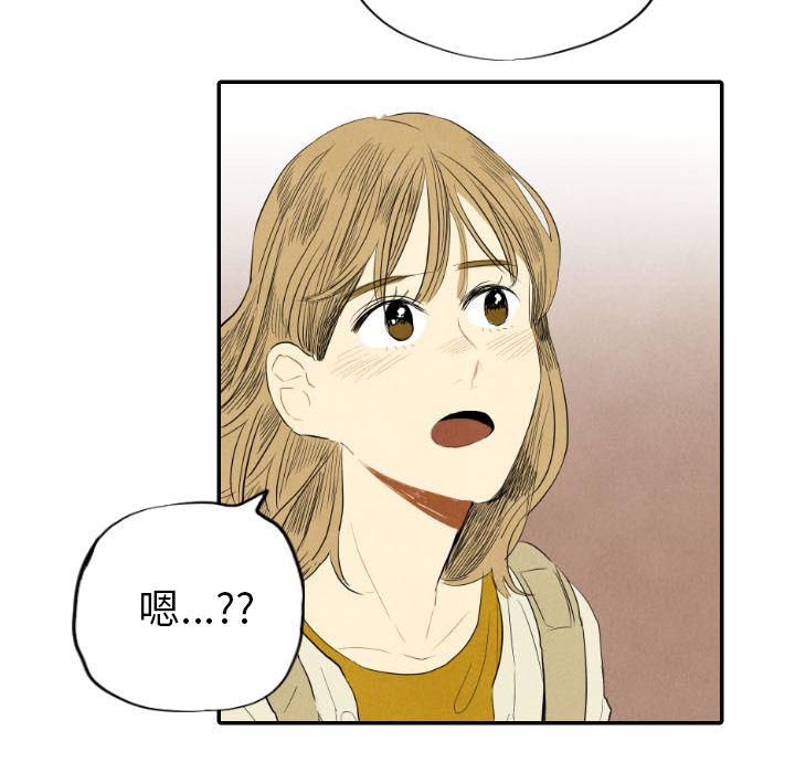 甜蜜营救:第11话-49
