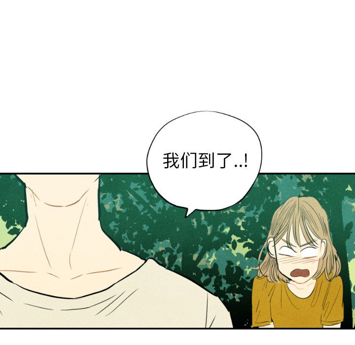 甜蜜营救:第11话-67