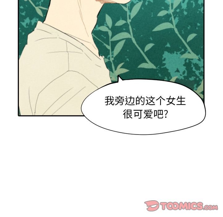 甜蜜营救:第11话-92