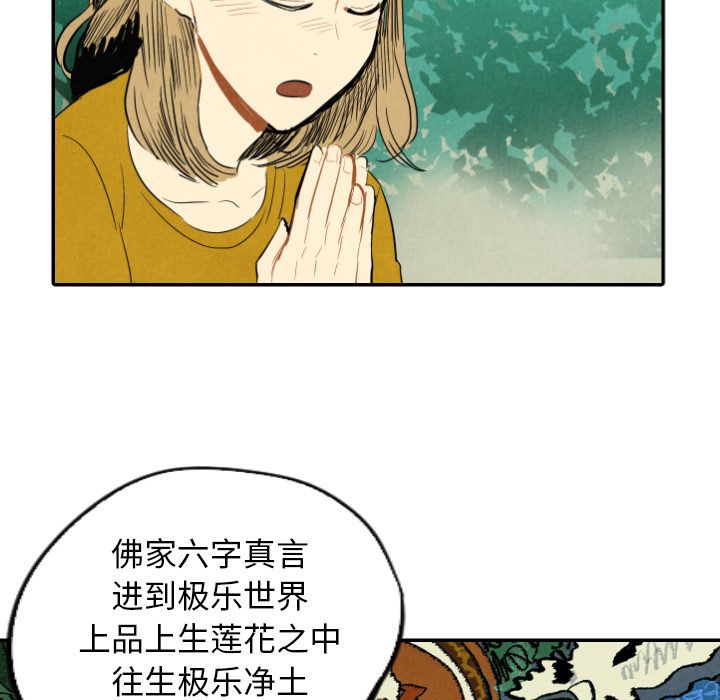 甜蜜营救:第11话-124