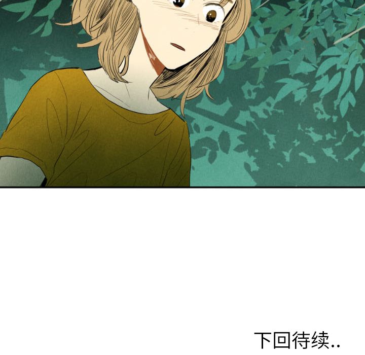 甜蜜营救:第11话-138