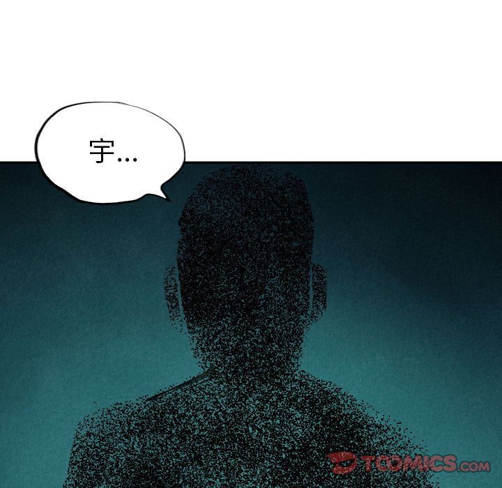 甜蜜营救:第12话-5