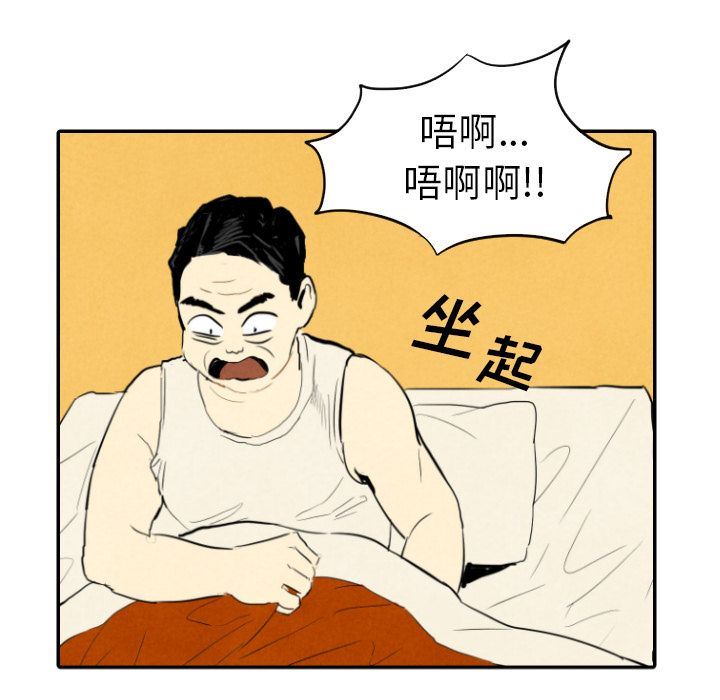 甜蜜营救:第12话-8