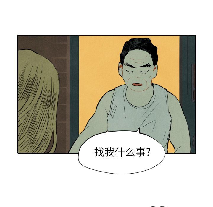 甜蜜营救:第12话-14