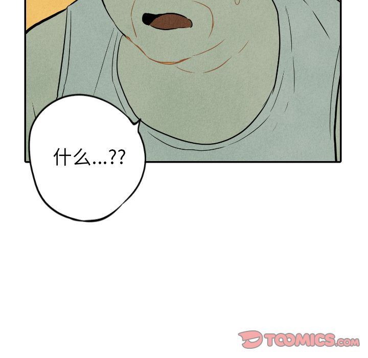 甜蜜营救:第12话-17