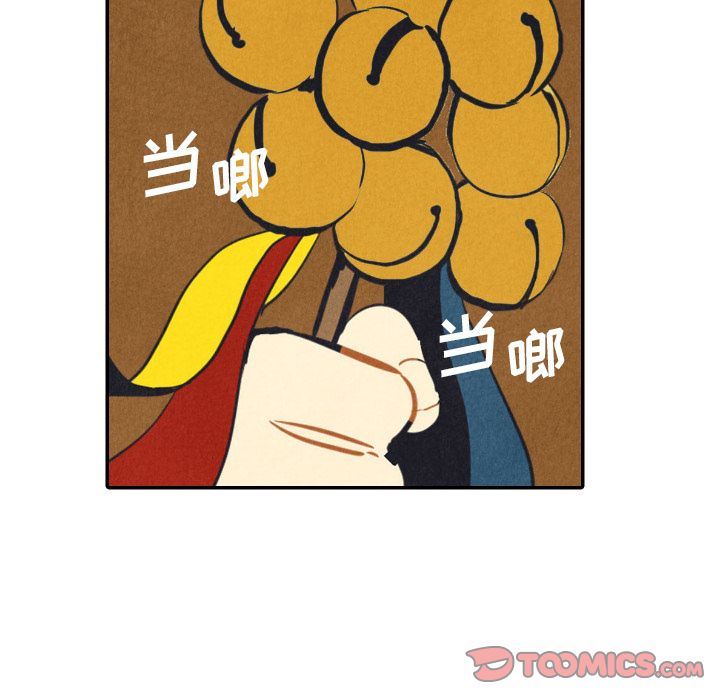 甜蜜营救:第12话-25