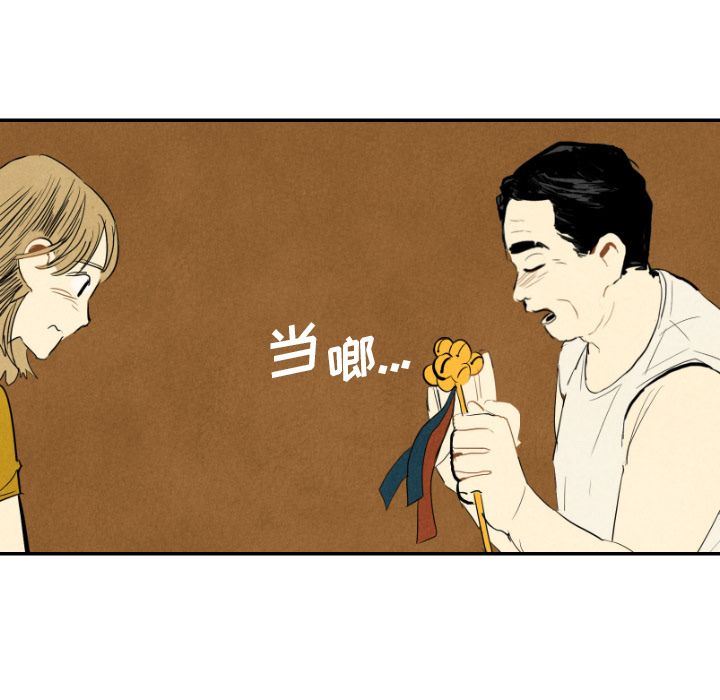 甜蜜营救:第12话-26