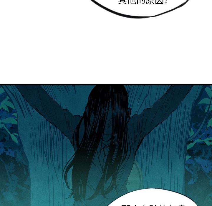 甜蜜营救:第12话-30