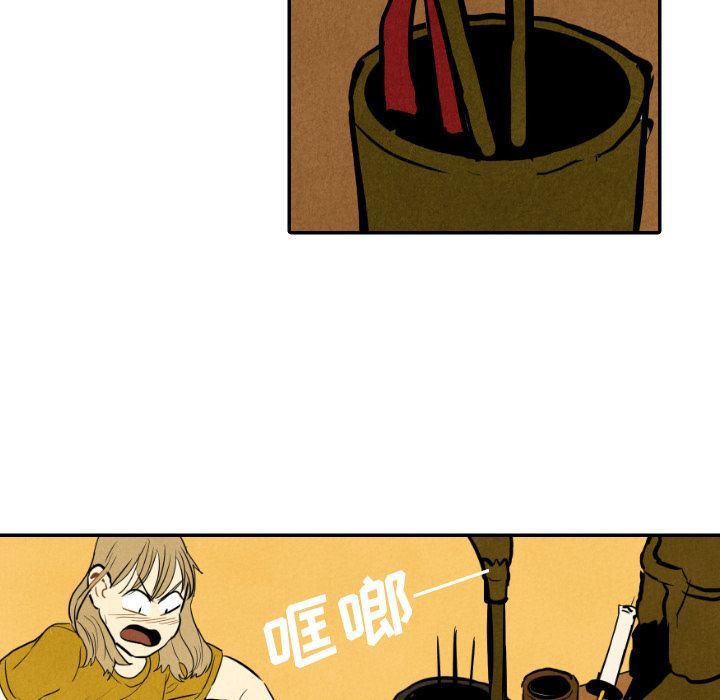 甜蜜营救:第12话-40