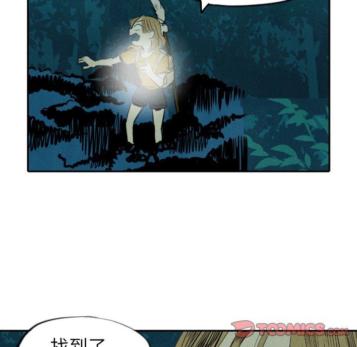 甜蜜营救:第12话-49