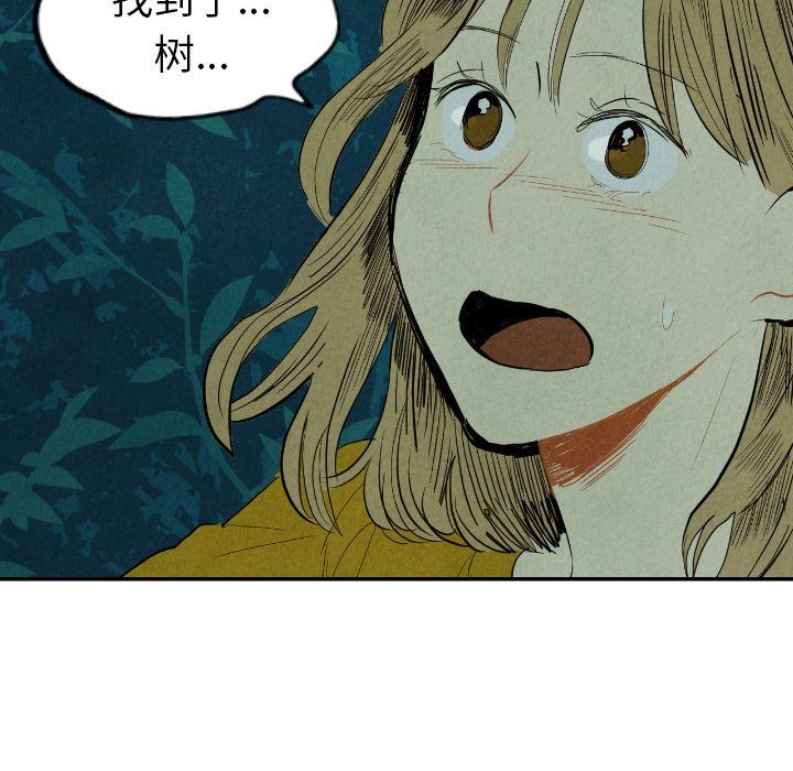 甜蜜营救:第12话-50