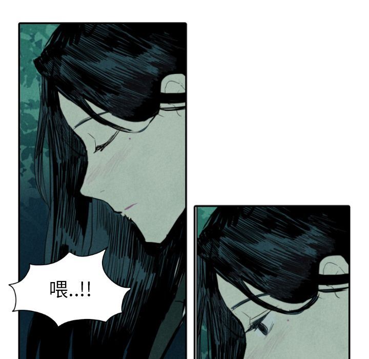 甜蜜营救:第12话-56