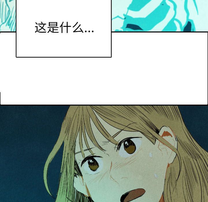 甜蜜营救:第12话-68