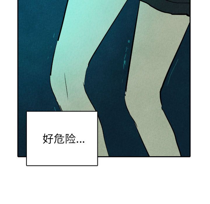 甜蜜营救:第12话-70