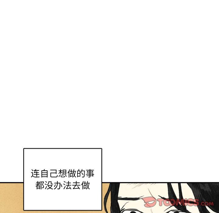 甜蜜营救:第12话-77