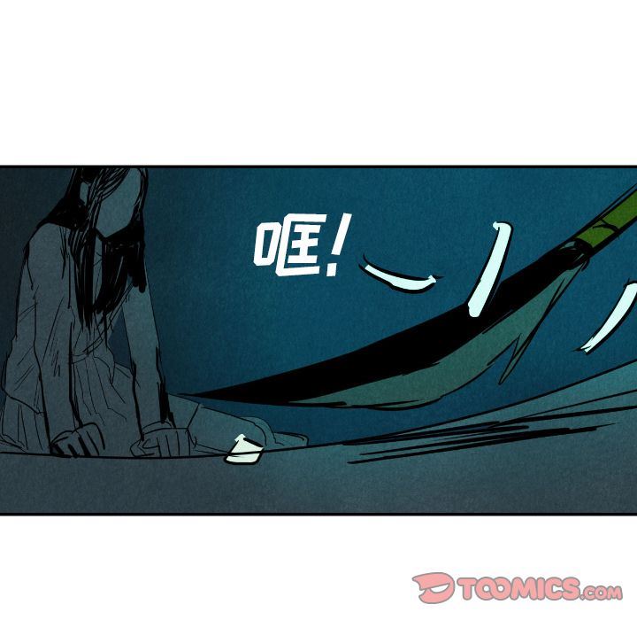 甜蜜营救:第12话-89