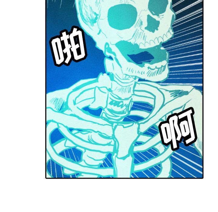 甜蜜营救:第12话-96