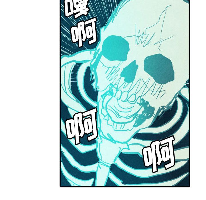 甜蜜营救:第12话-100