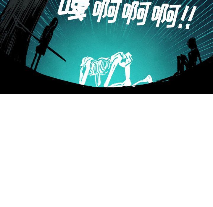 甜蜜营救:第12话-103