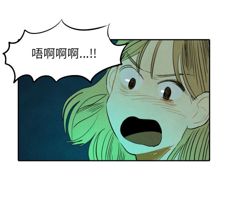 甜蜜营救:第13话-5