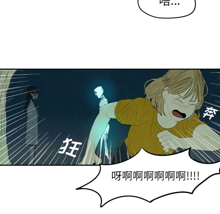 甜蜜营救:第13话-15