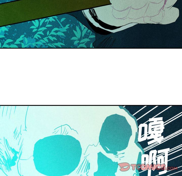 甜蜜营救:第13话-20
