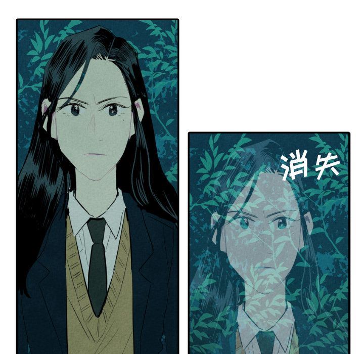 甜蜜营救:第13话-24