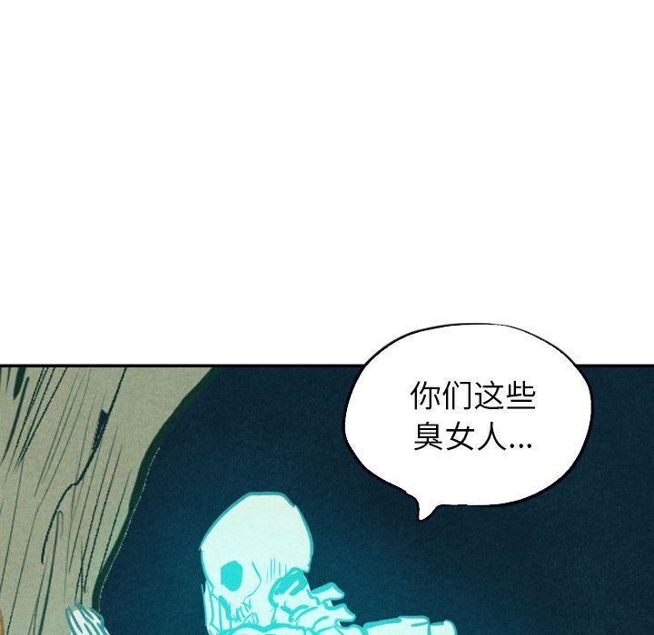 甜蜜营救:第13话-29