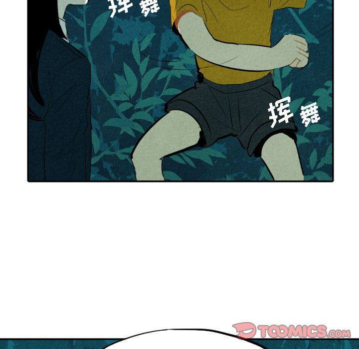 甜蜜营救:第13话-38