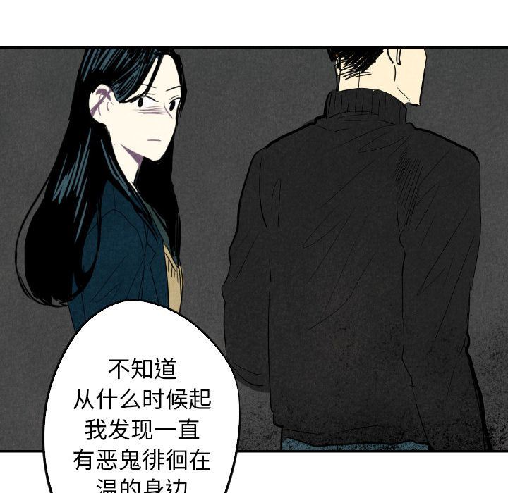 甜蜜营救:第13话-51